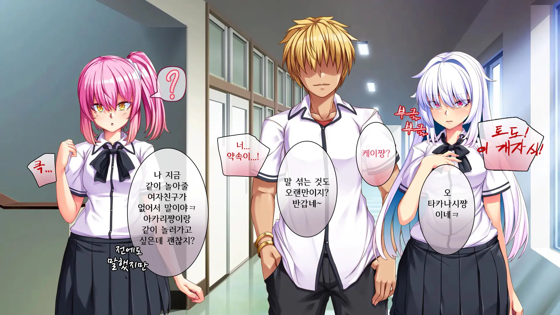 Ore Ga Kanojo O Uragitta Riyuu | 내가 그녀를 배신한 이유
